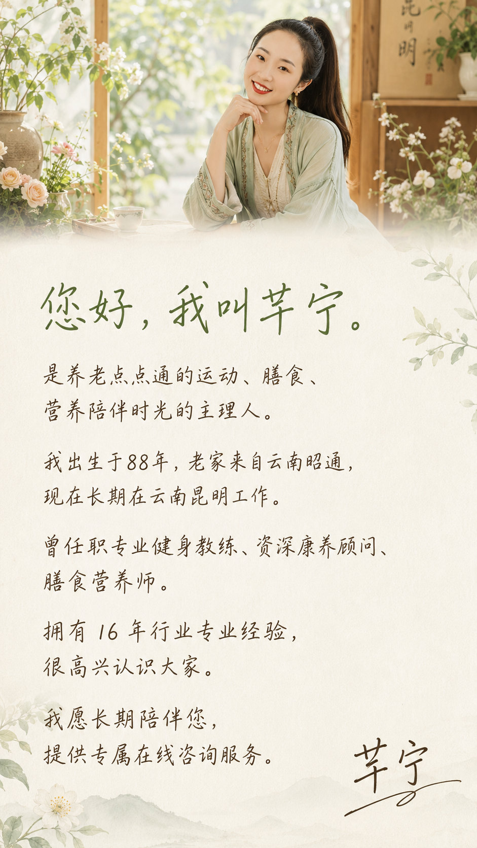订阅点点通，长期关注