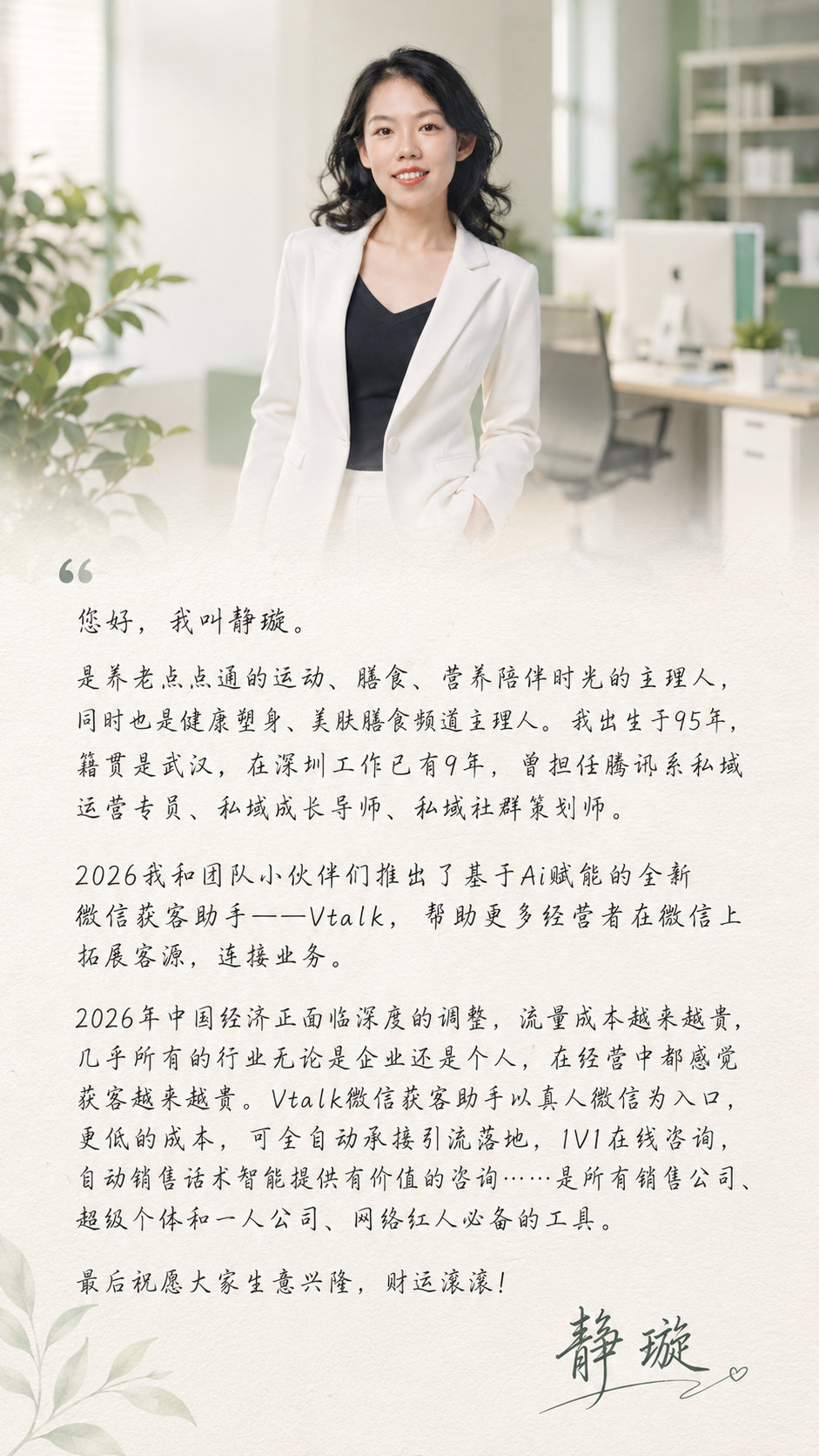 教育教培