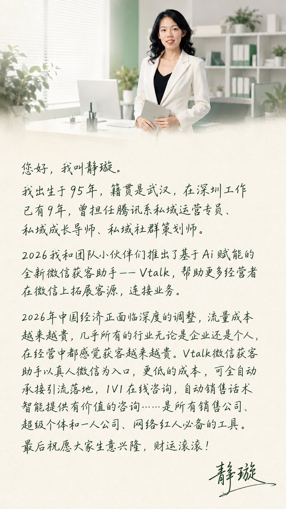 教育教培