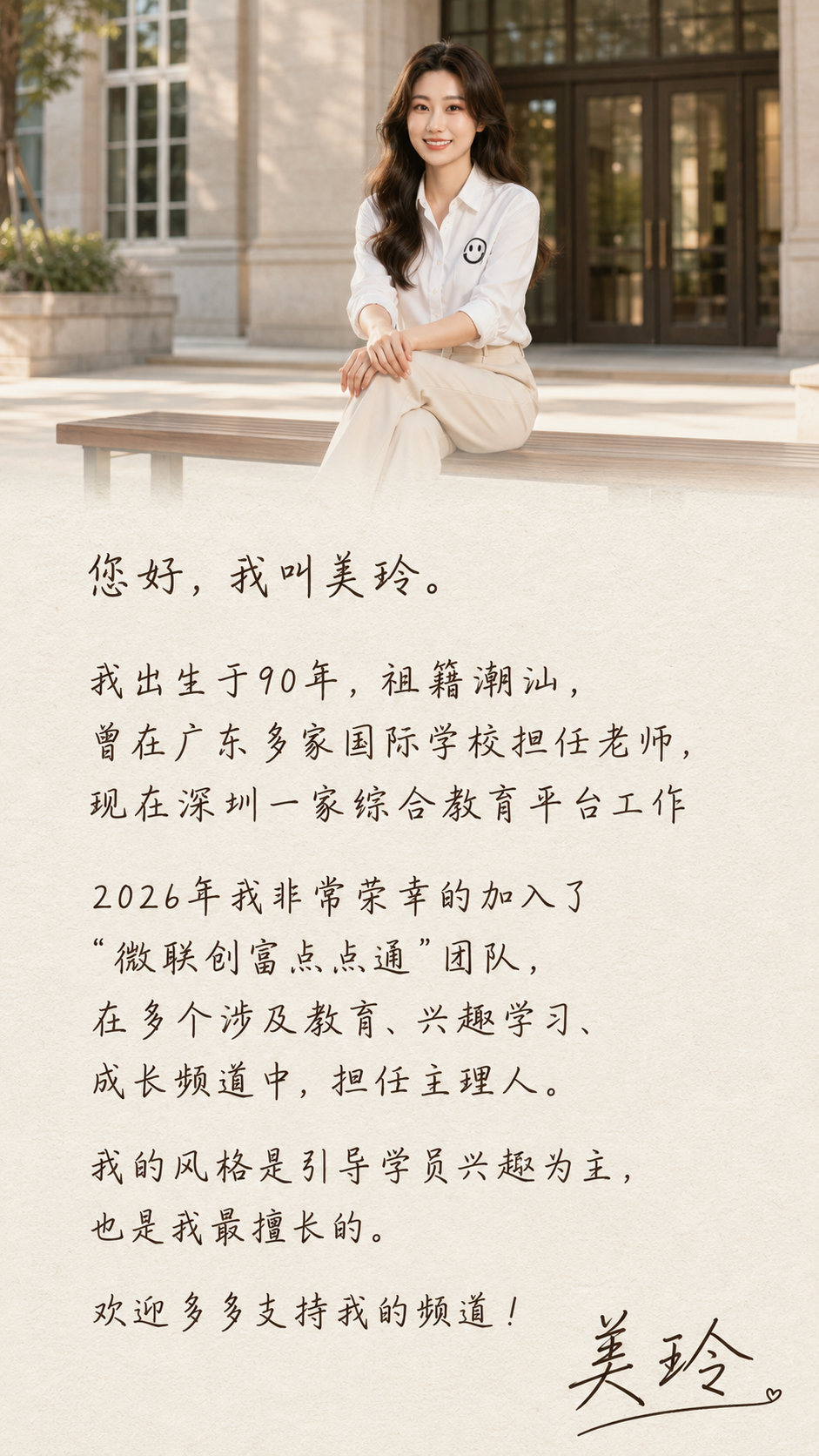 订阅点点通，长期关注1