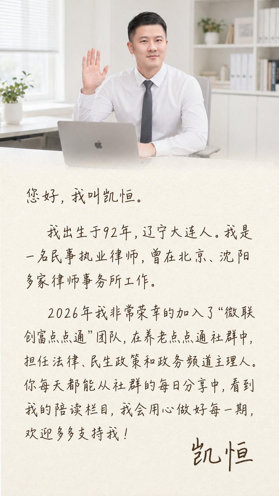 订阅点点通，长期关注1