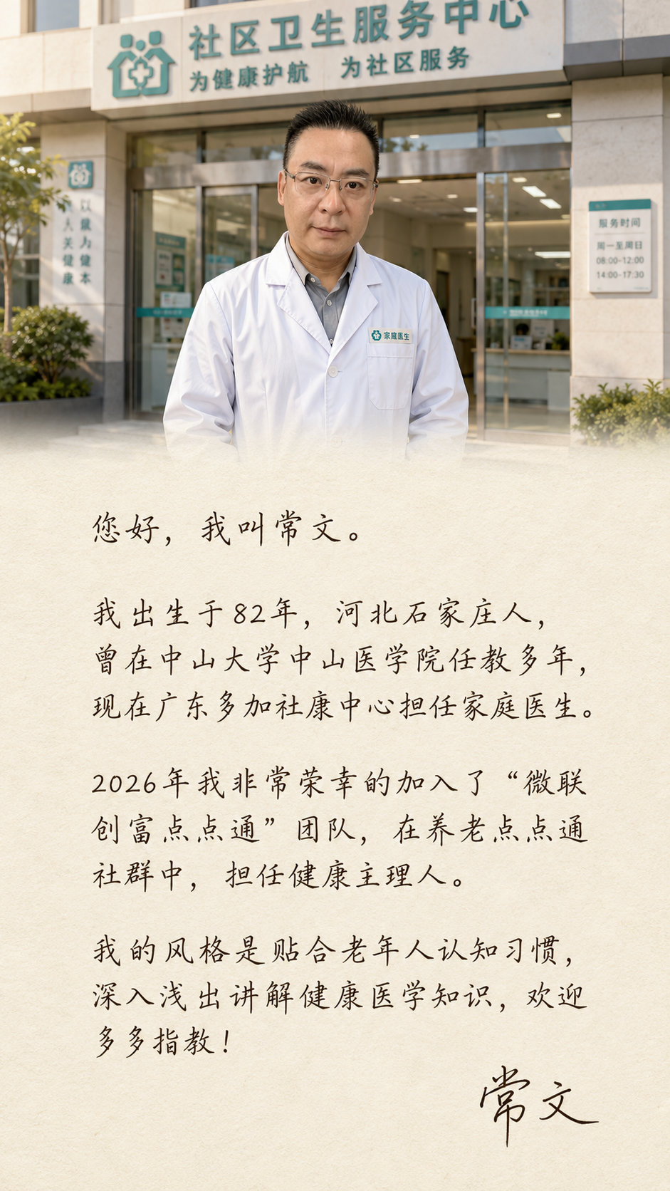 订阅点点通，长期关注1