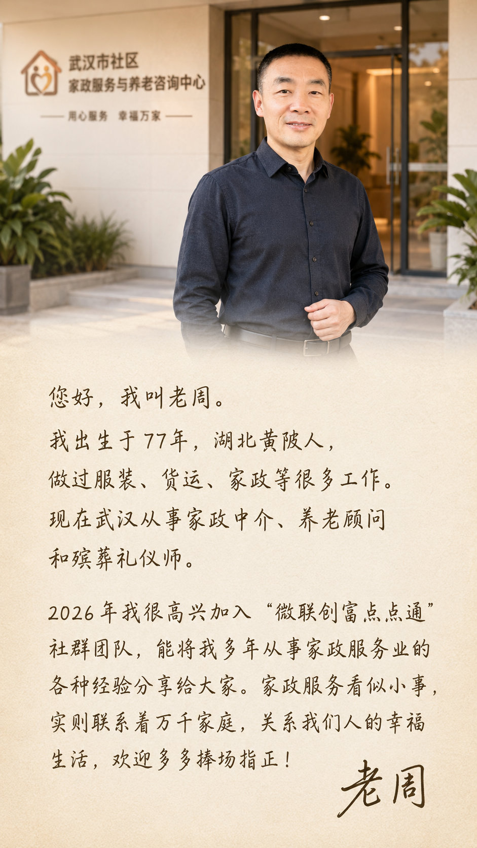 订阅点点通，长期关注1