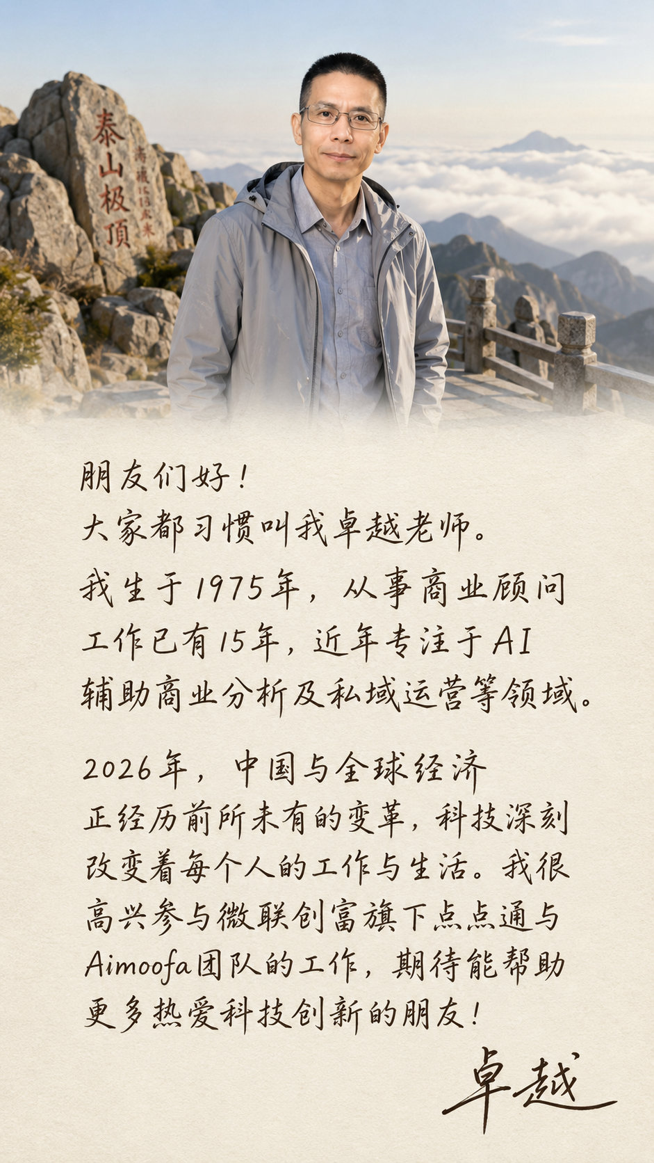 订阅点点通，长期关注1