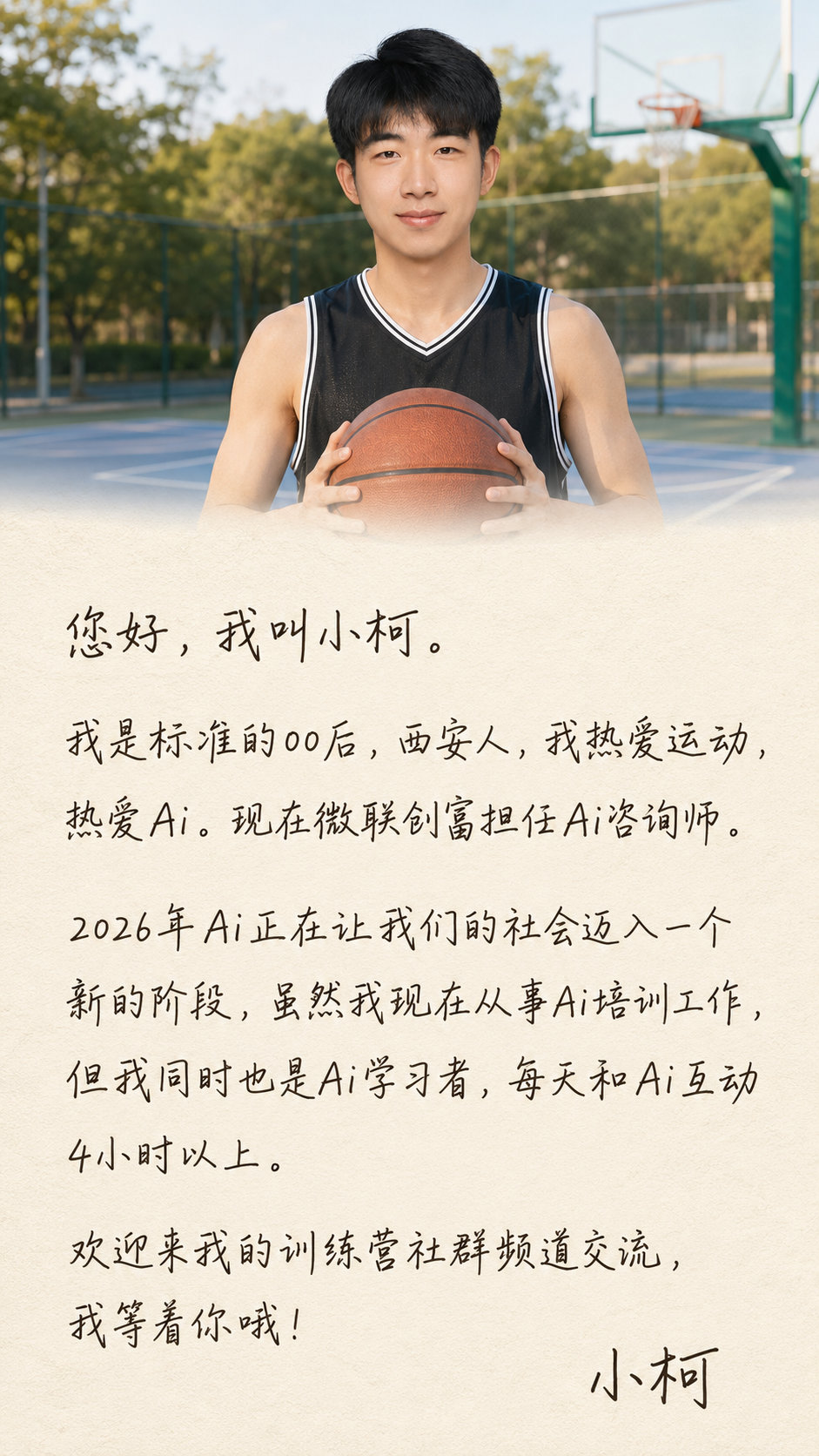 订阅点点通，长期关注1