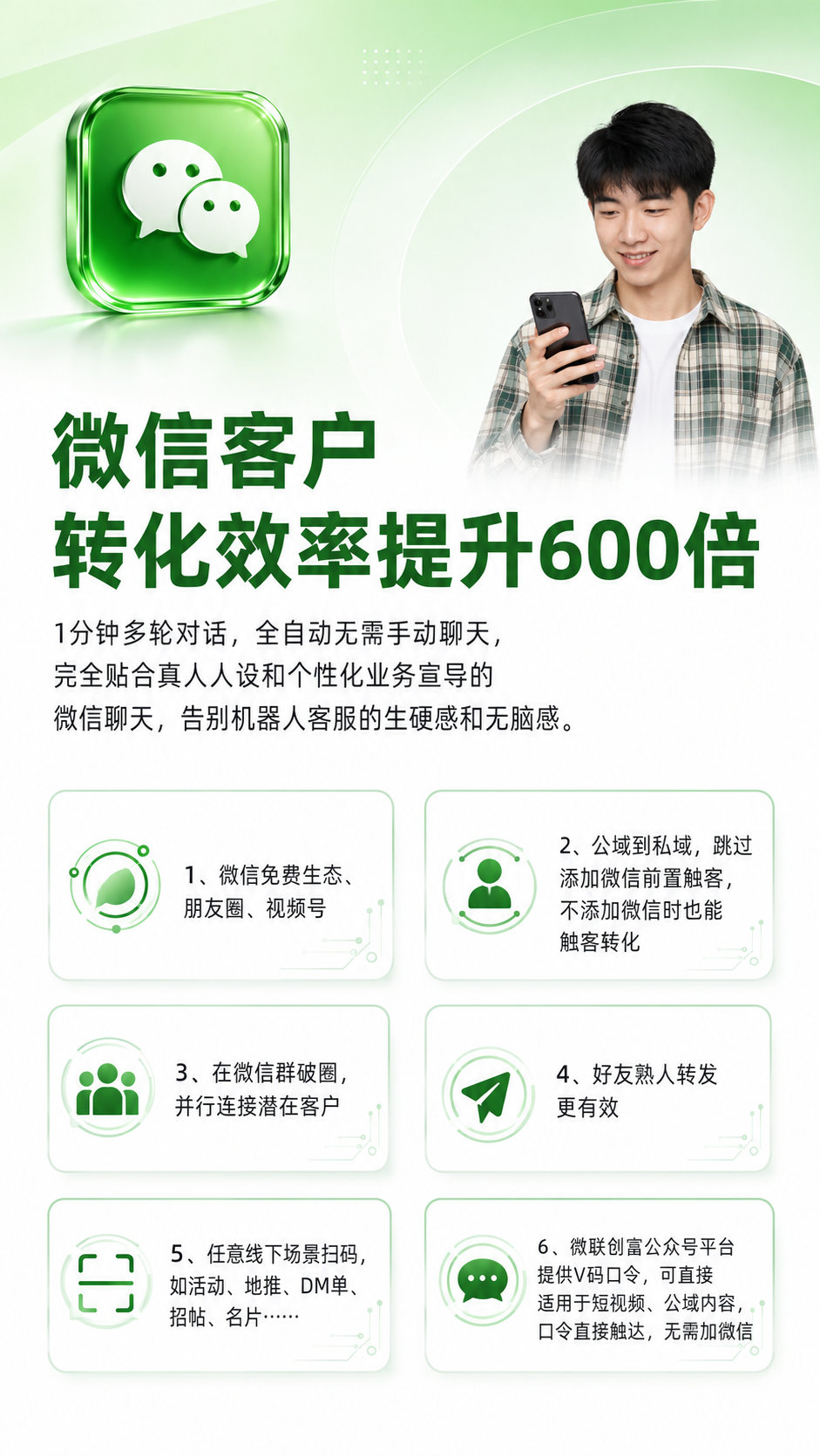 8c55619c-8110-4f92-85a0-9e071a43f4c2_结果.jpg
