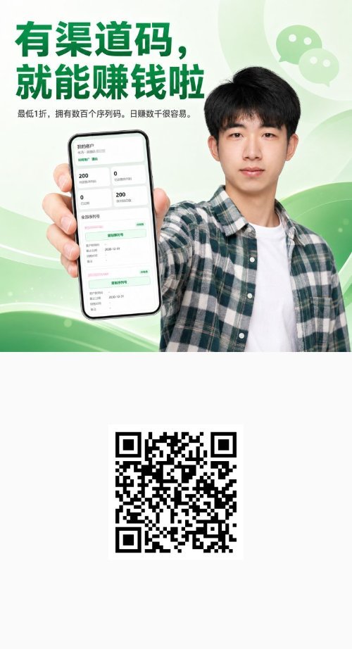 下载渠道入口海报