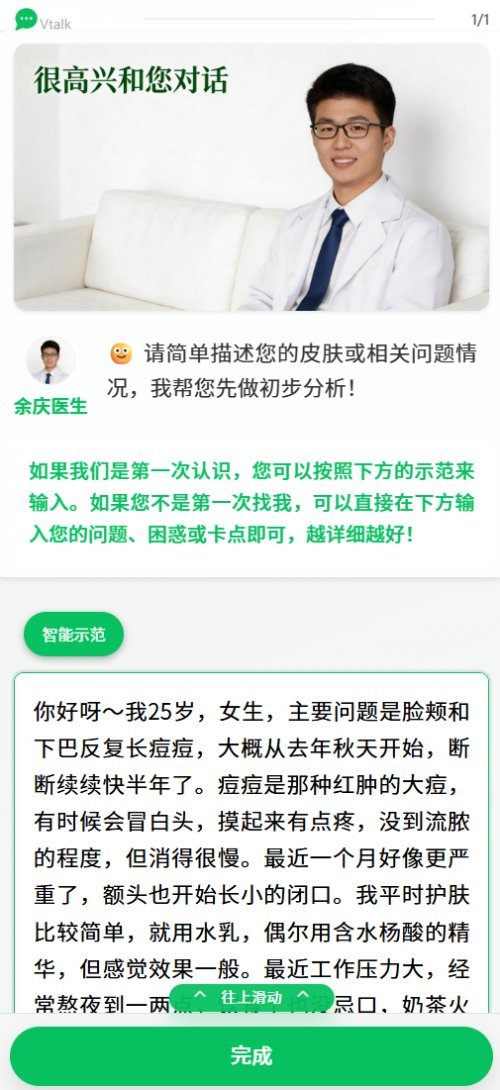 查看图片