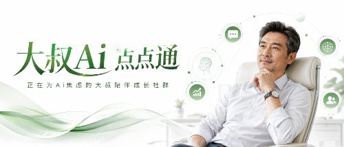 图片按钮