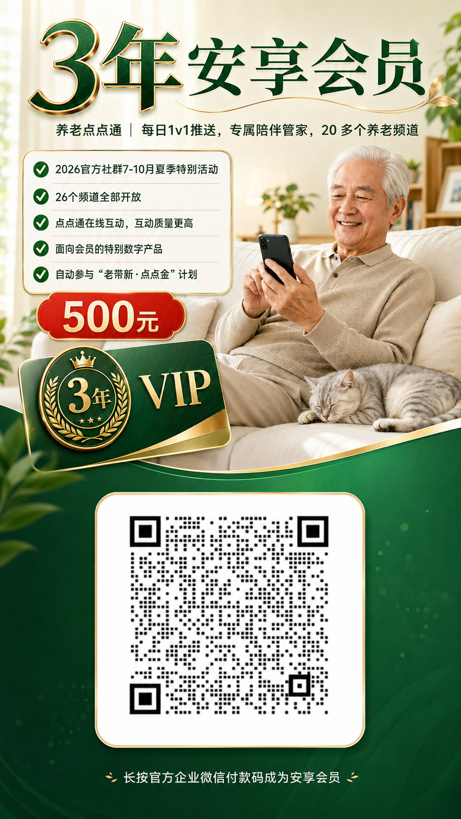ef892fa2-8471-46ee-8bfe-fff7d561bc98_结果.jpg