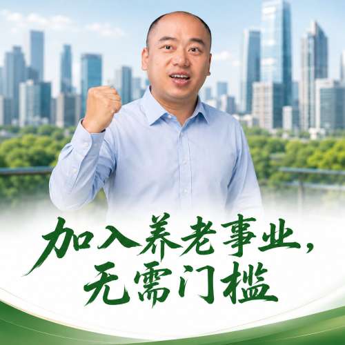 微联创富“养老点点通”陪伴学习社群上线，同城合伙人招募正式启动
