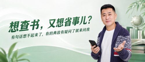 想查书，又想省事儿？