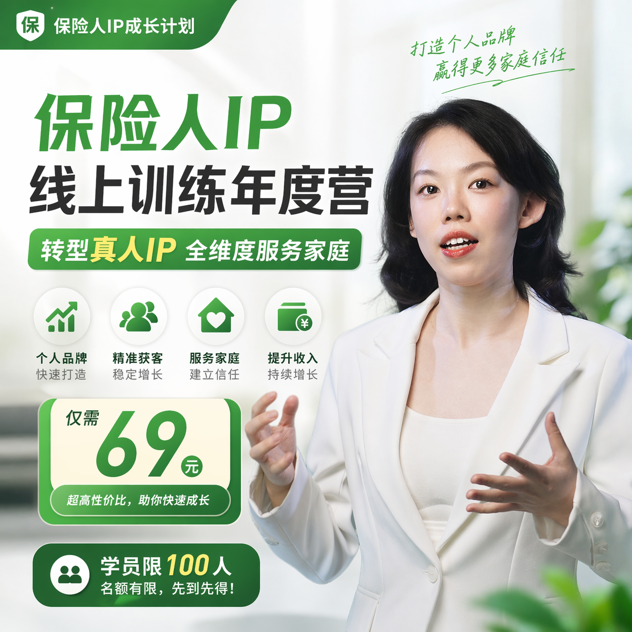 产品主图