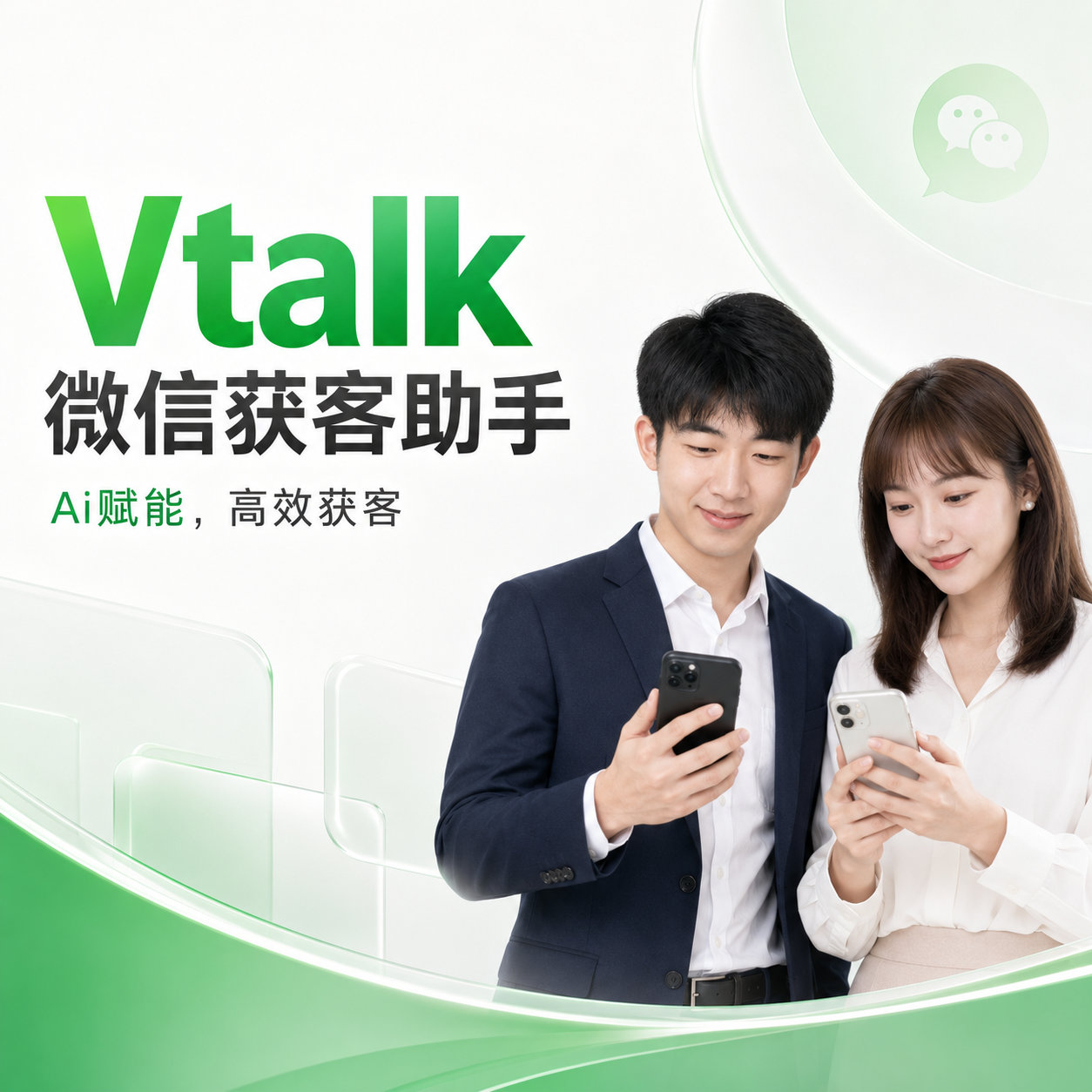 产品主图