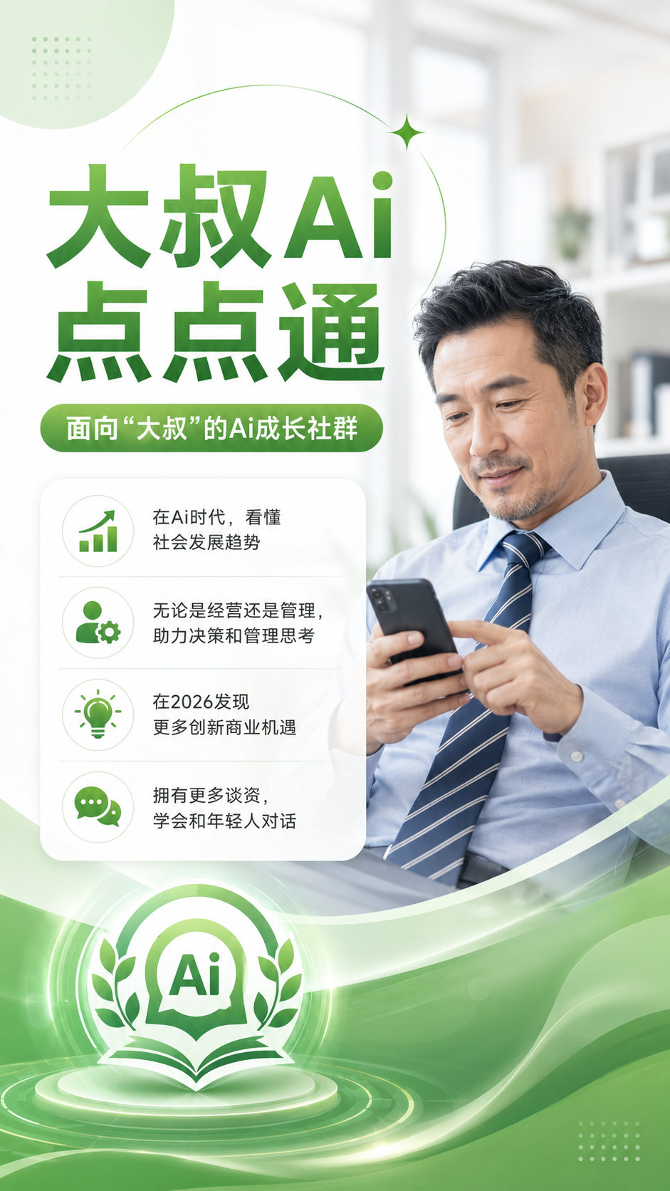 产品图