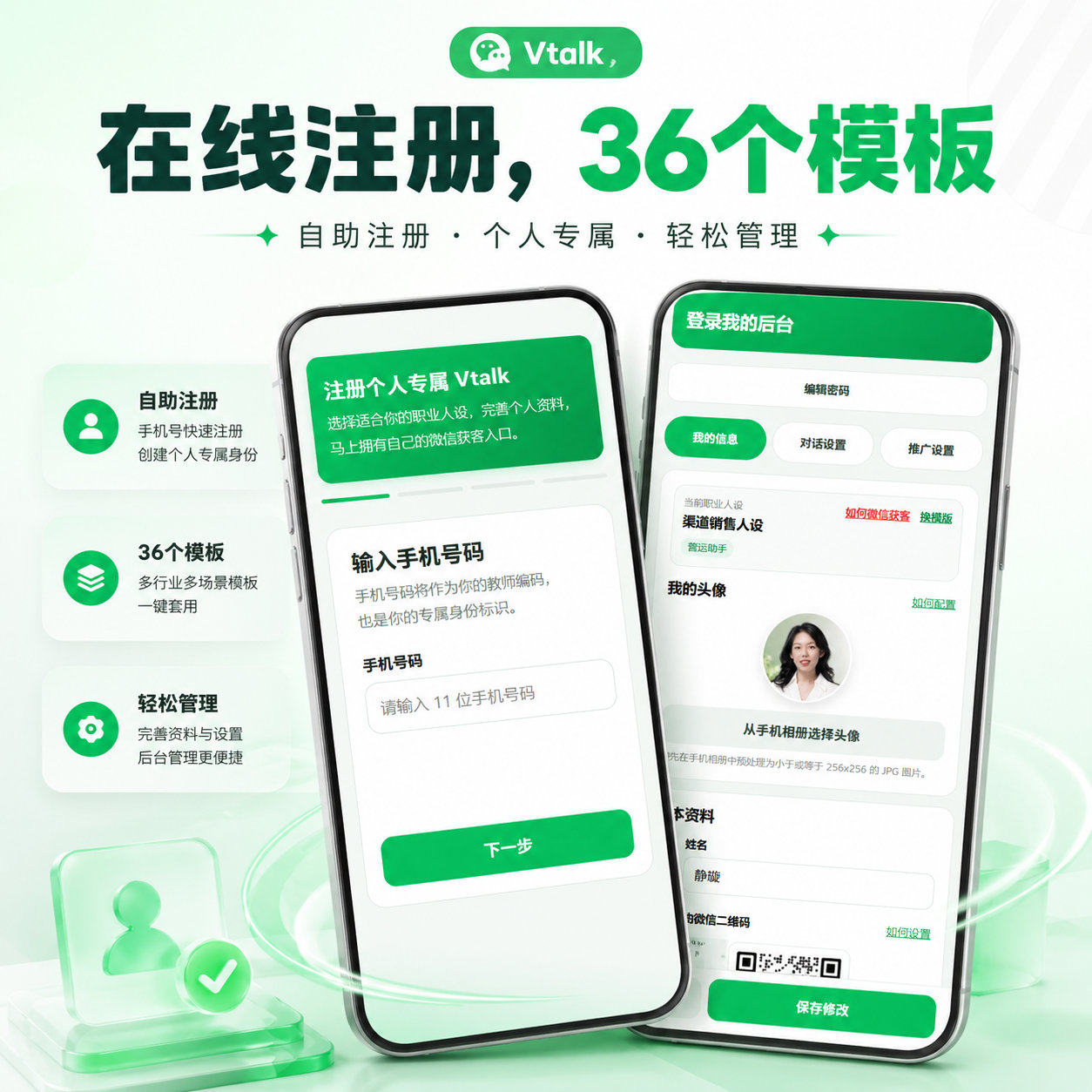 产品主图