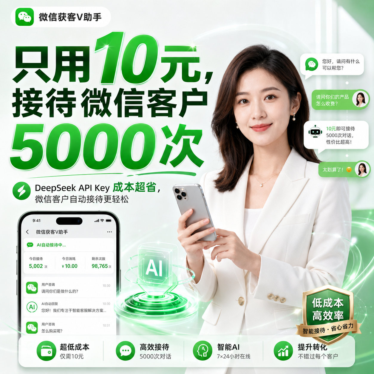 产品主图