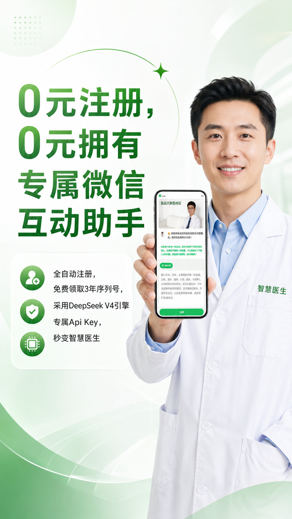 产品主图